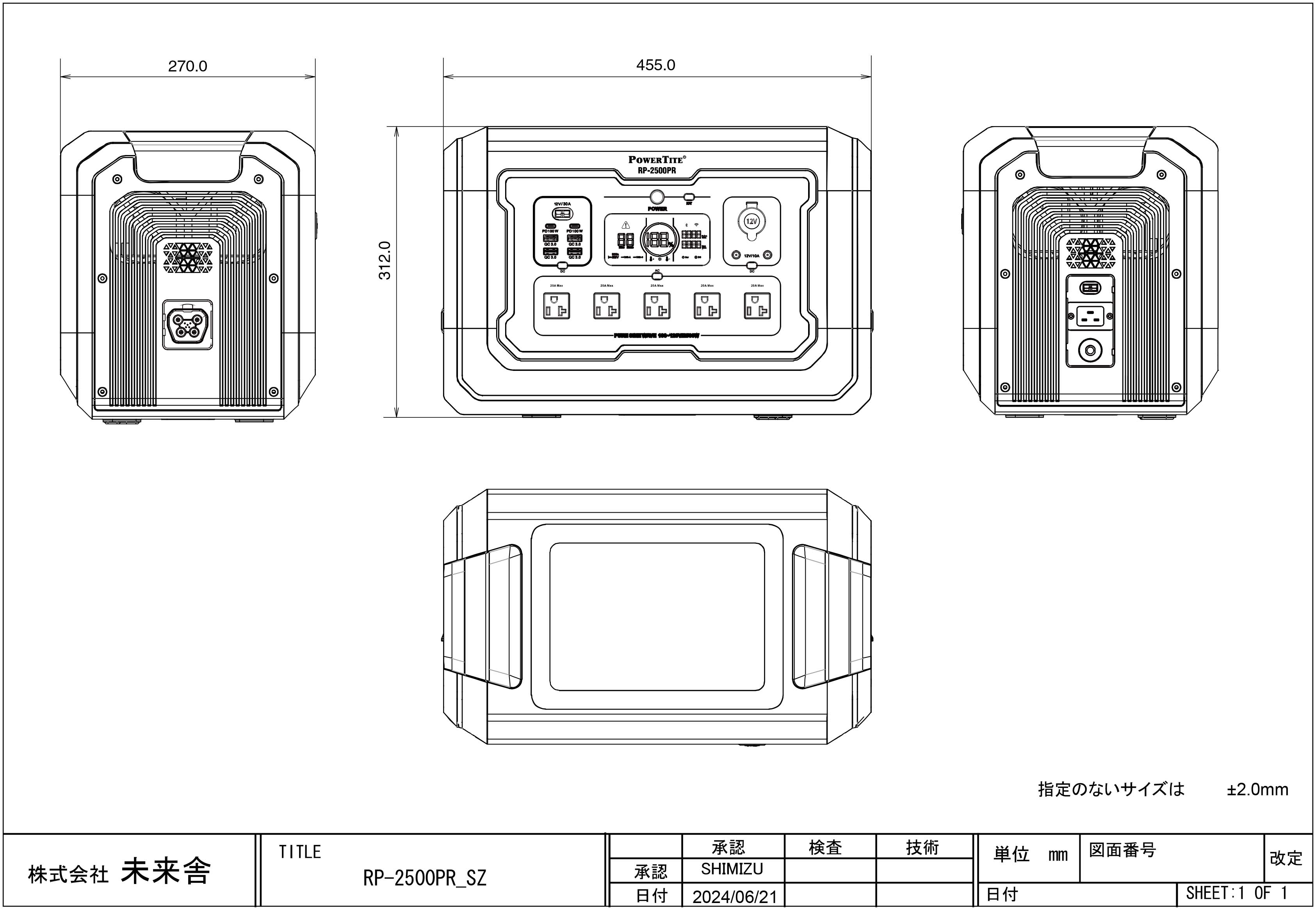 RP-2500PR