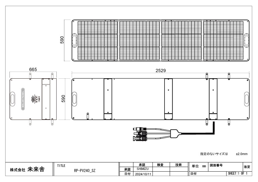 RP-PV240